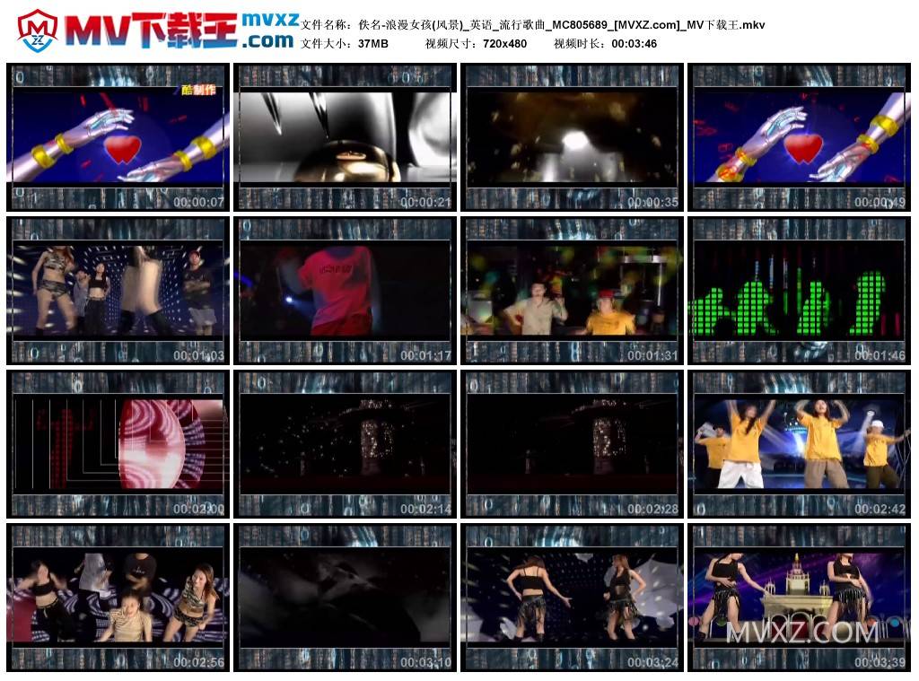 佚名-浪漫女孩(风景)_英语_流行歌曲_MC805689